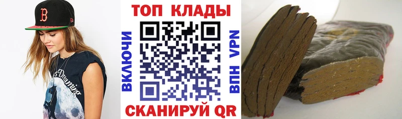 Купить закладку Сланцы Псилоцибиновые грибы ГАШ