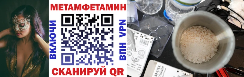 мега маркетплейс Сланцы Amphetamine 98%