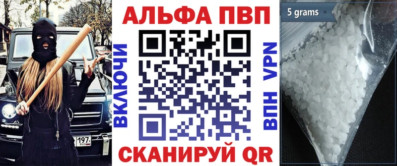 APVP СК  наркошоп  гидра ССЫЛКА  Сланцы 