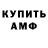 Кодеиновый сироп Lean Purple Drank Clifford Knook