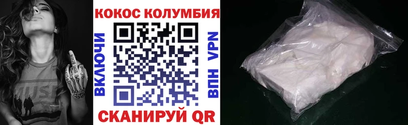 Cocaine 98% Сланцы