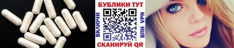 Ecstasy бентли  Сланцы 