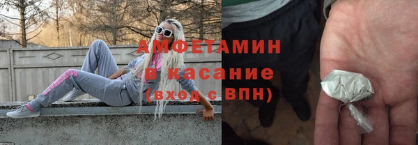 COCAINE Богородск