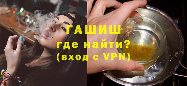 ALPHA PVP Богородицк