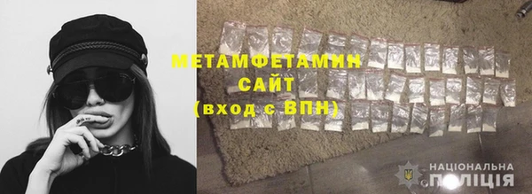 COCAINE Богородск