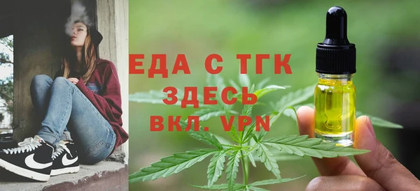 COCAINE Богородск
