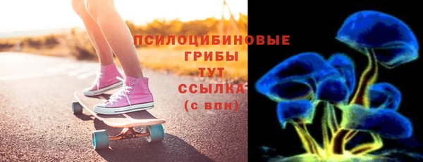 мет Новоузенск
