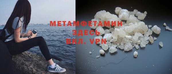 гашишное масло Новокубанск