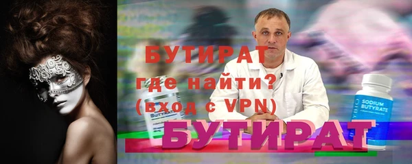 ALPHA PVP Богородицк