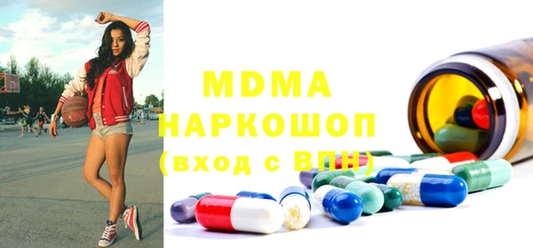 ALPHA PVP Богородицк