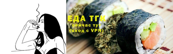 ALPHA PVP Богородицк