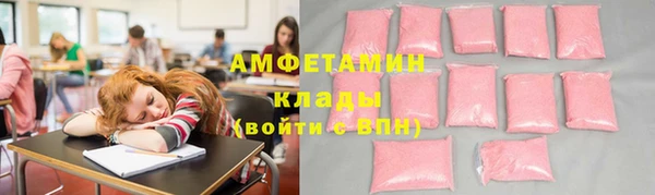 ALPHA PVP Богородицк