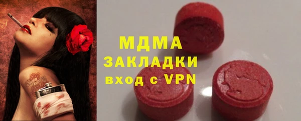 ALPHA PVP Богородицк