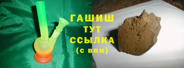 COCAINE Богородск