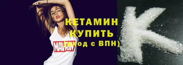 COCAINE Богородск