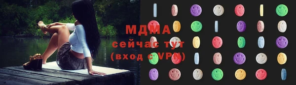 ALPHA PVP Богородицк