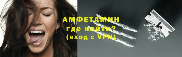 COCAINE Богородск