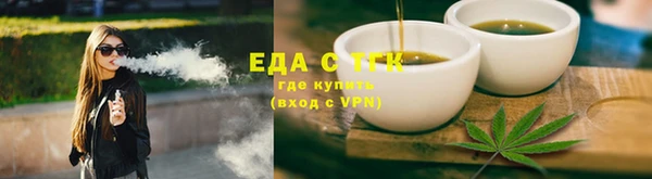 гашиш Белоозёрский