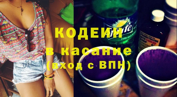 COCAINE Богородск