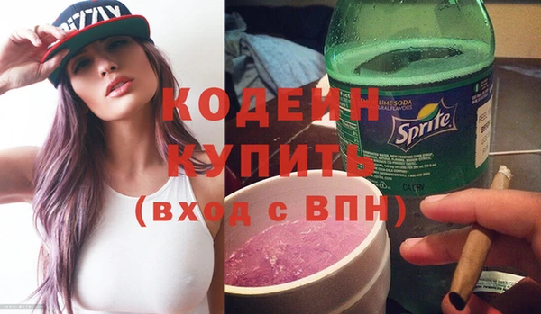 метадон Новодвинск