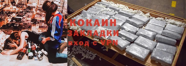 герыч Новозыбков