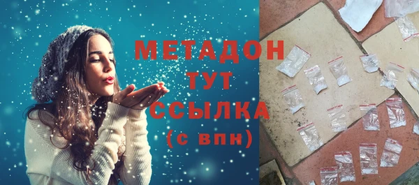 ГАЛЛЮЦИНОГЕННЫЕ ГРИБЫ Новоуральск