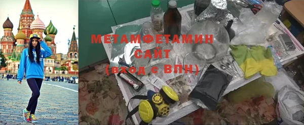 таблы Белокуриха