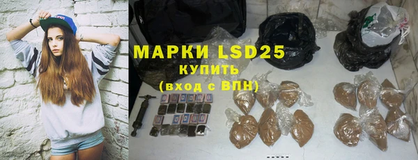 COCAINE Богородск