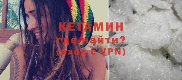 ALPHA PVP Богородицк