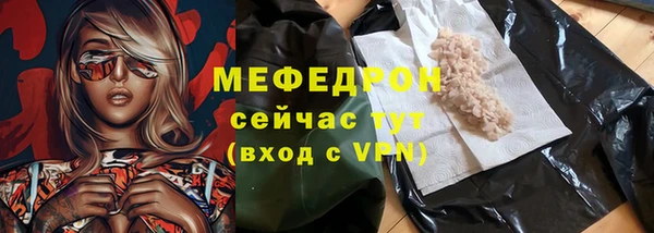 спайс Новоульяновск
