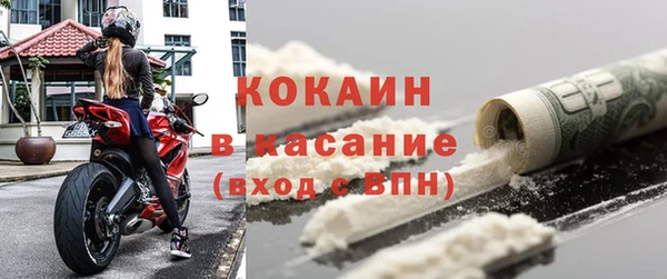 COCAINE Богородск