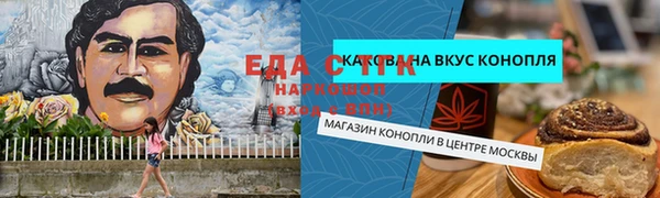 ALPHA PVP Богородицк