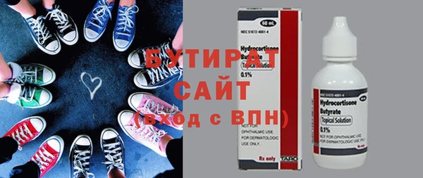 COCAINE Богородск