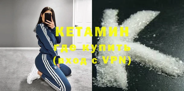 COCAINE Богородск