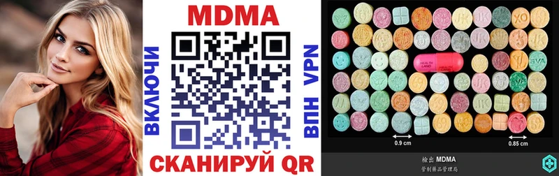 МДМА crystal купить наркоту Сланцы