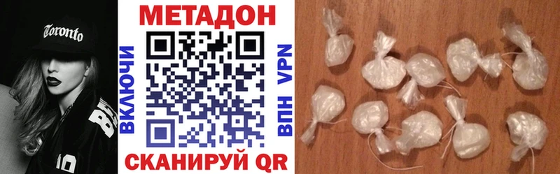 что такое наркотик  Сланцы  МЕТАДОН белоснежный 