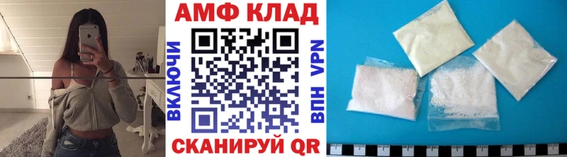 Метамфетамин винт  купить   ОМГ ОМГ сайт  Сланцы 